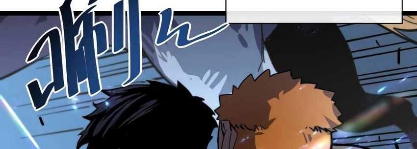 Rise From The Rubble Chapter 26 Gambar 36