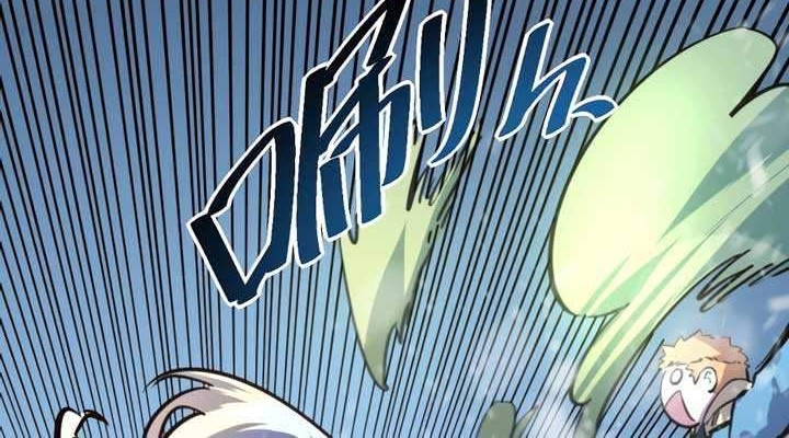 Rise From The Rubble Chapter 26 Gambar 15