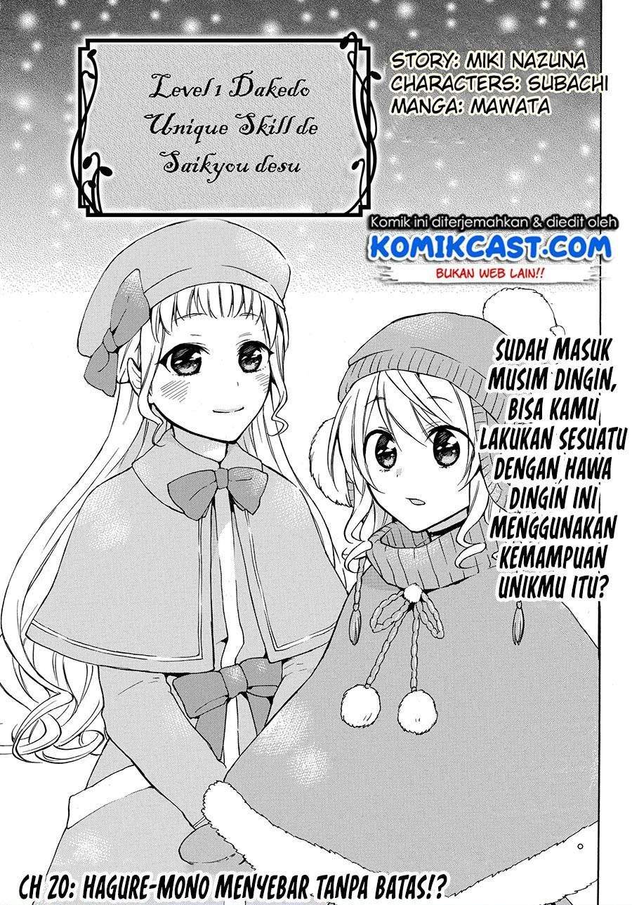 Baca Komik Level 1 dakedo Unique Skill de Saikyou desu Chapter 20.1 Gambar 1