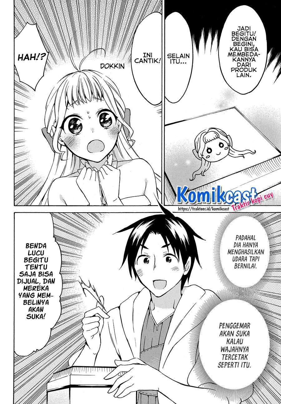 Level 1 dakedo Unique Skill de Saikyou desu Chapter 20.1 Gambar 10