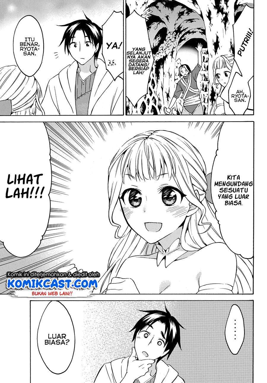 Level 1 dakedo Unique Skill de Saikyou desu Chapter 20.1 Gambar 5