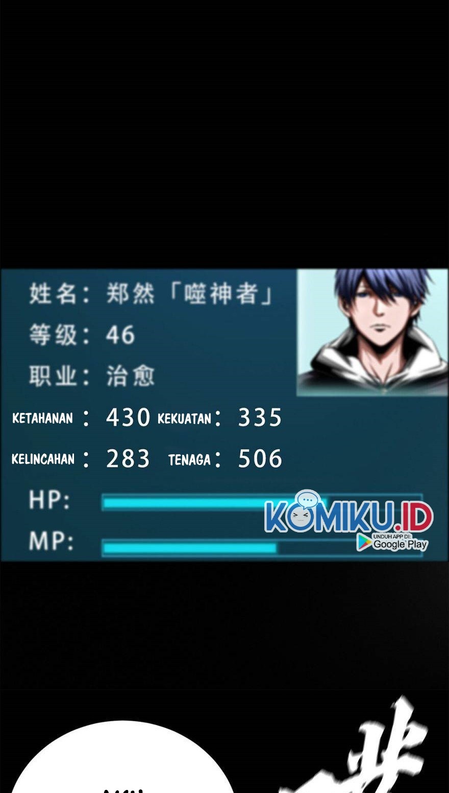 The Blade of Evolution Chapter 50 Gambar 49