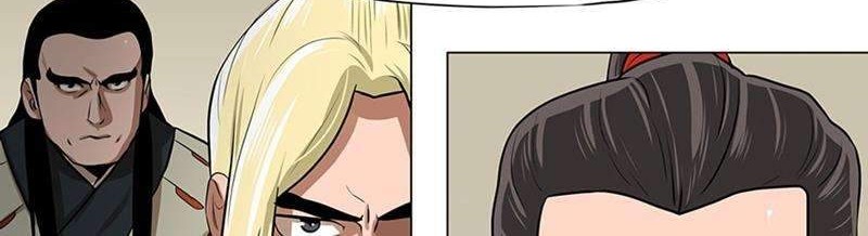 Escort Warrior Chapter 18 Gambar 17
