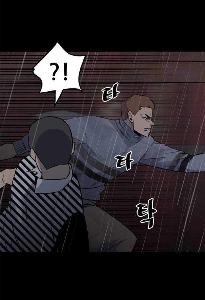 The Villain Chapter 123 Gambar 19