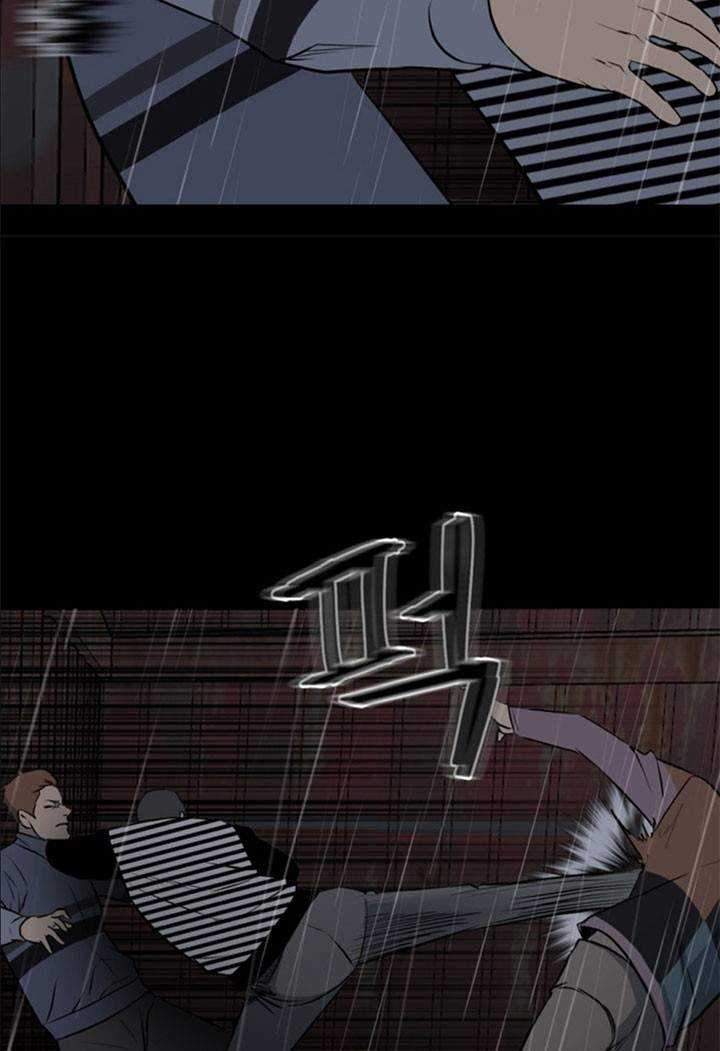 The Villain Chapter 123 Gambar 22