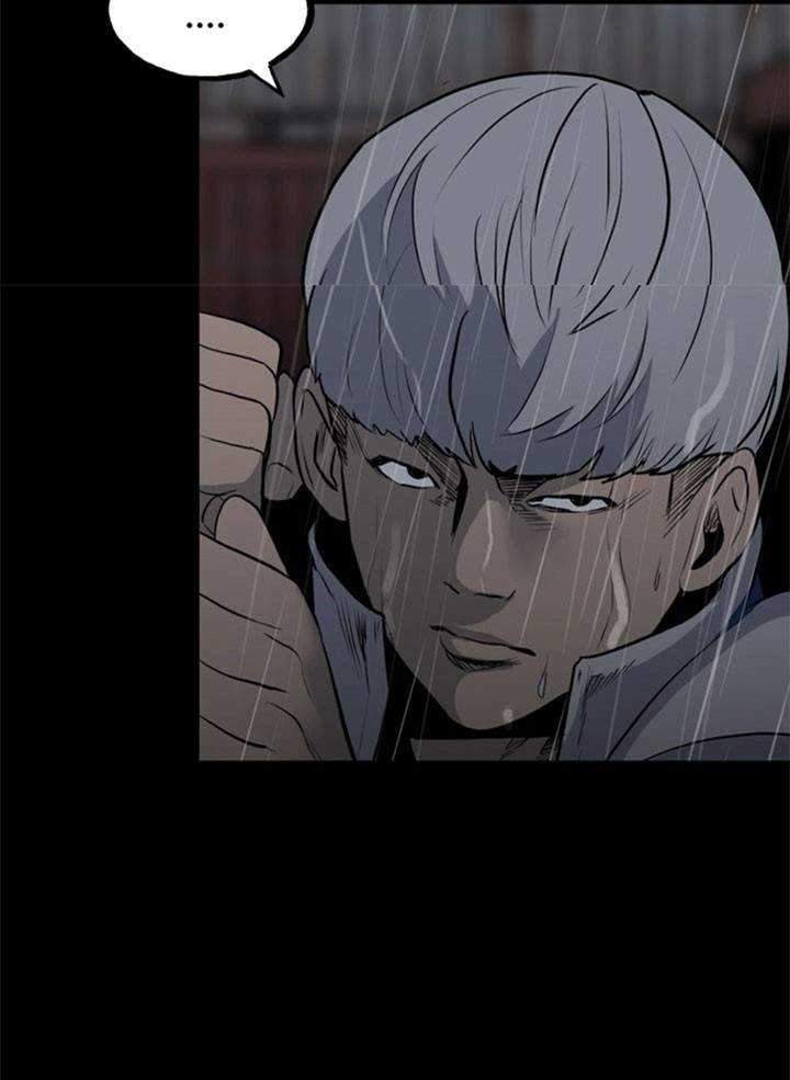 The Villain Chapter 123 Gambar 34