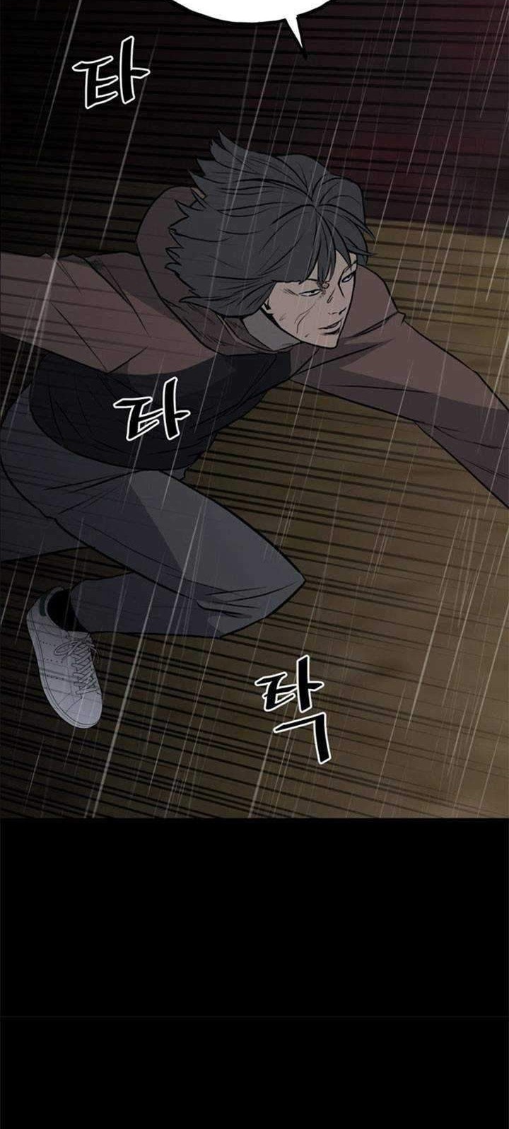 The Villain Chapter 123 Gambar 36