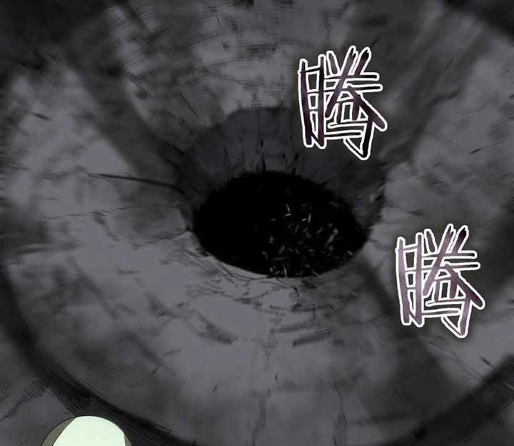 World’s Apocalypse Online Chapter 24 Gambar 28