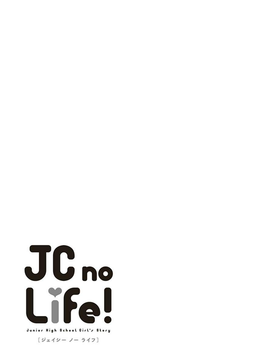 JC no Life Chapter 28-END 8