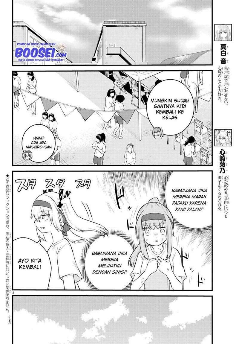 Koe ga dasenai Shoujo wa “Kanojo ga Yasashisugiru” to Omotte iru Chapter 38 Gambar 4