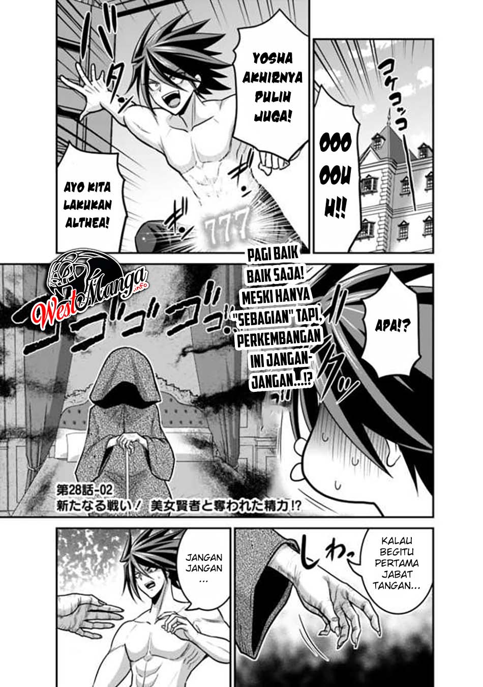 Baca Kujibiki Tokushou: Musou Harem-ken Chapter 28.2 Gambar 2