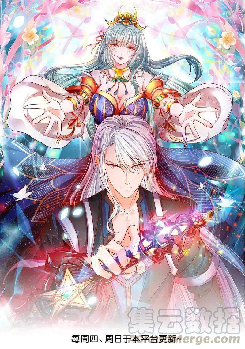 Baca  Shura Sword Sovereign Chapter 234 Gambar 2
