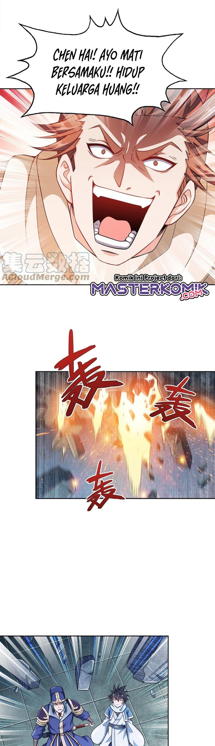 My Lady Is Actually the Empress? Chapter 40 Gambar 21