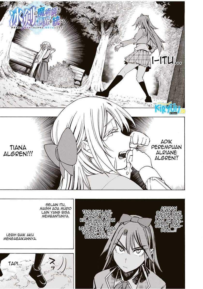 Baca Hyouken no Majutsushi ga Sekai wo Suberu Sekai Saikyou no Majutsushi dearu Shounen wa, Majutsu Gakuin ni Nyuugaku Suru Chapter 35 Gambar 2