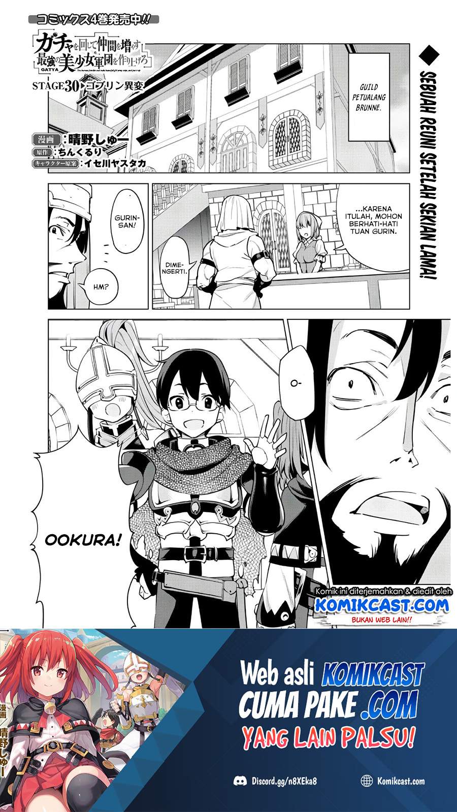 Baca Gacha wo Mawashite Nakama wo Fuyasu Saikyou no Bishoujo Gundan wo Tsukuriagero Chapter 30 Gambar 2