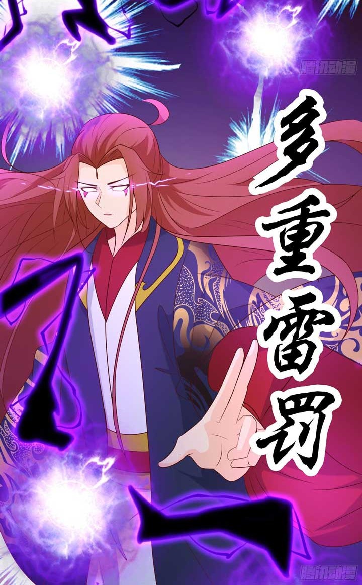 Apprentices Are All Female Devil Chapter 27 Gambar 13