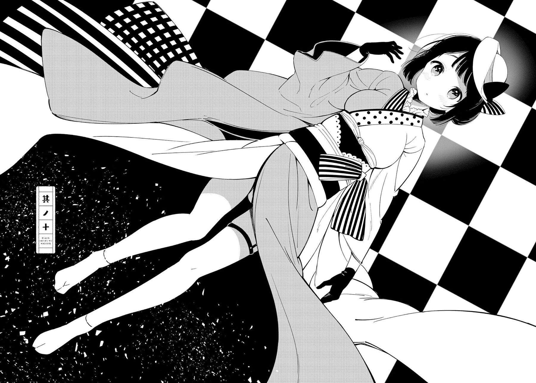 Baca Toaru Meoto no Nichijou Chapter 10 Gambar 2