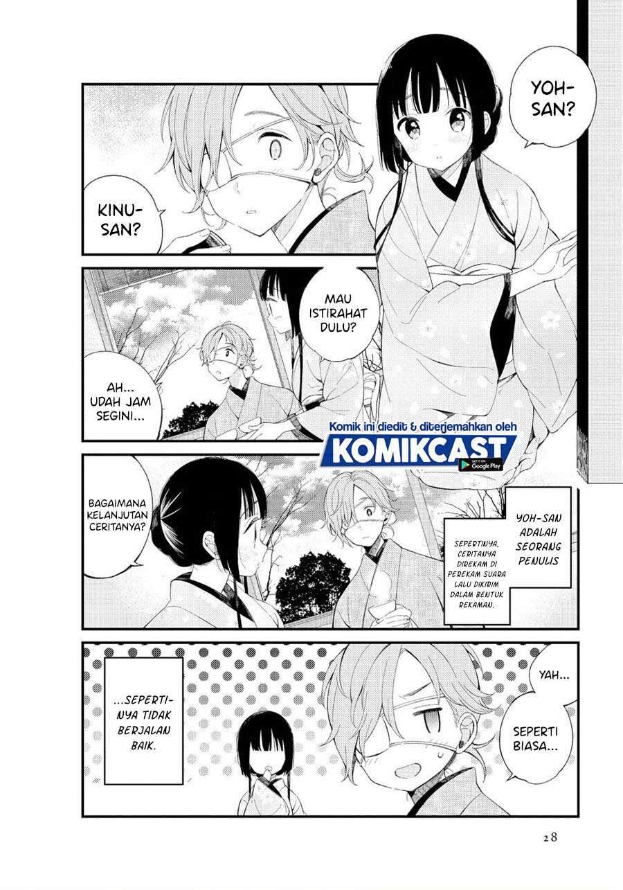 Baca Toaru Meoto no Nichijou Chapter 3 Gambar 2