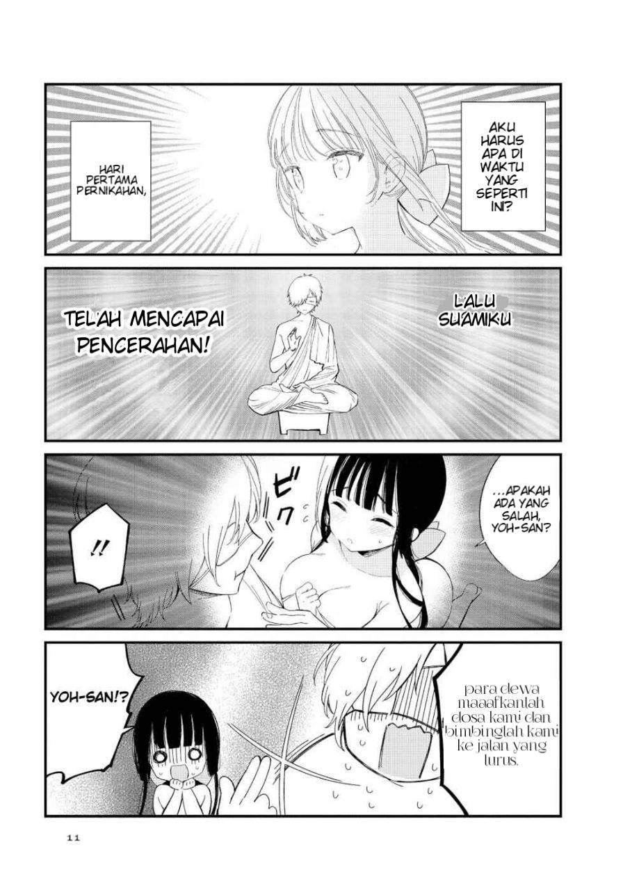 Toaru Meoto no Nichijou Chapter 1 Gambar 11
