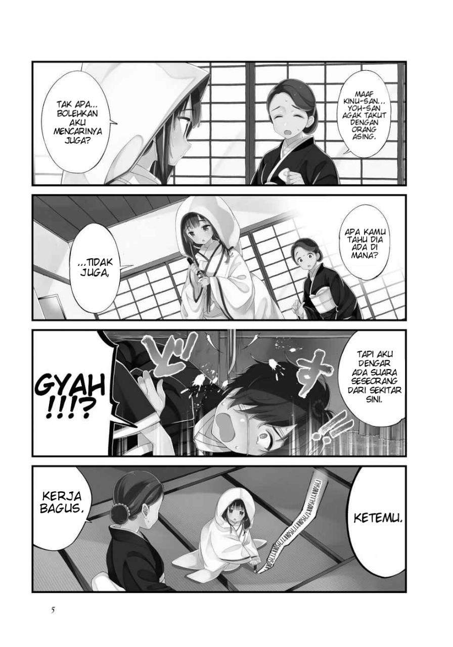 Toaru Meoto no Nichijou Chapter 1 Gambar 5