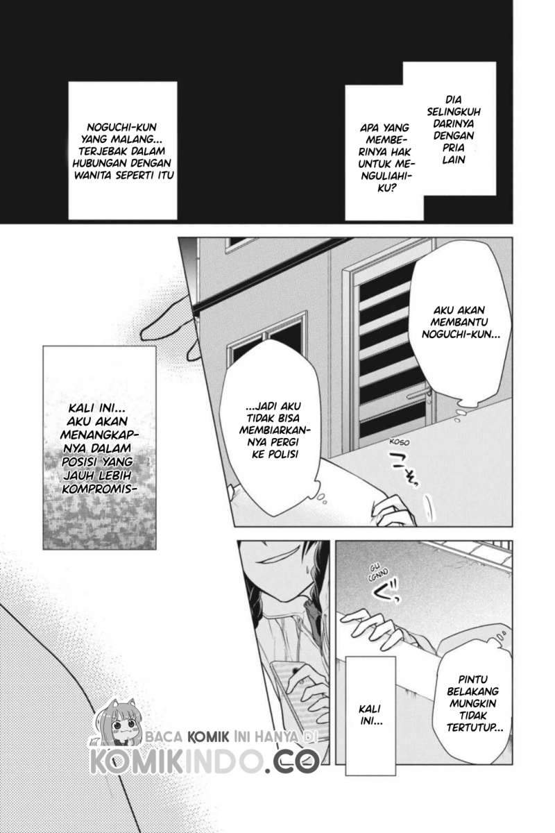 Koi to Shinzou Chapter 6 Gambar 14