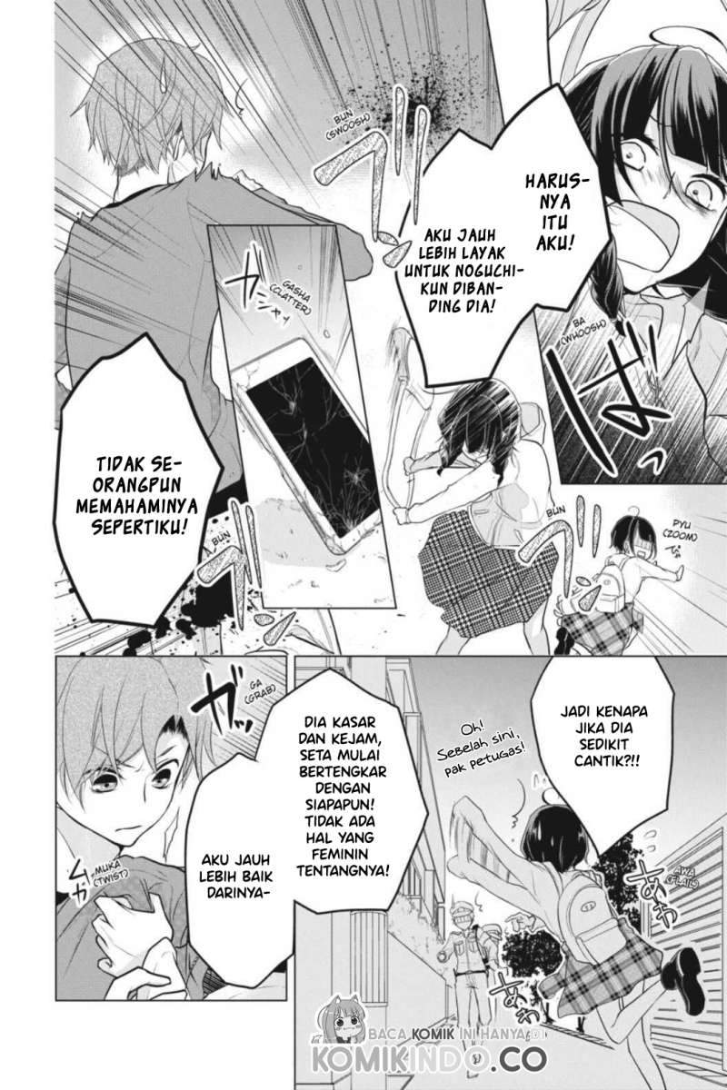 Koi to Shinzou Chapter 6 Gambar 17