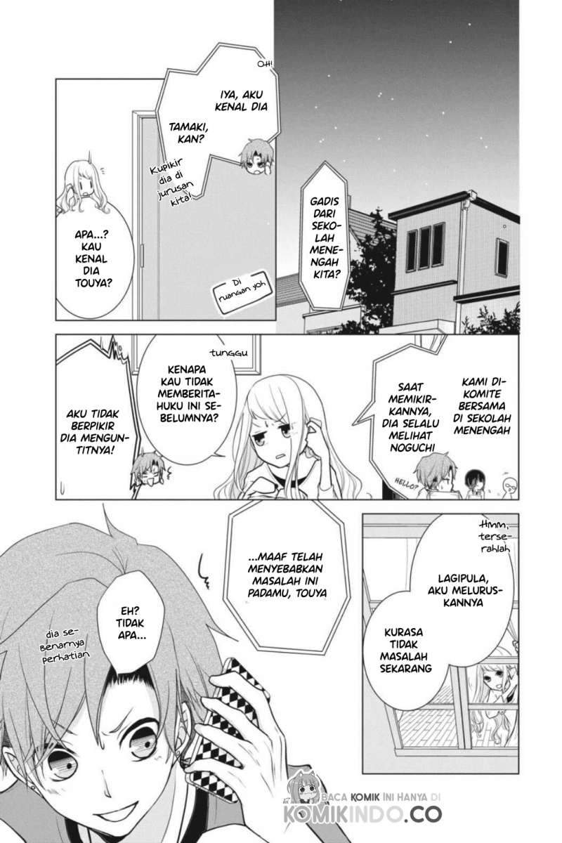 Koi to Shinzou Chapter 6 Gambar 6