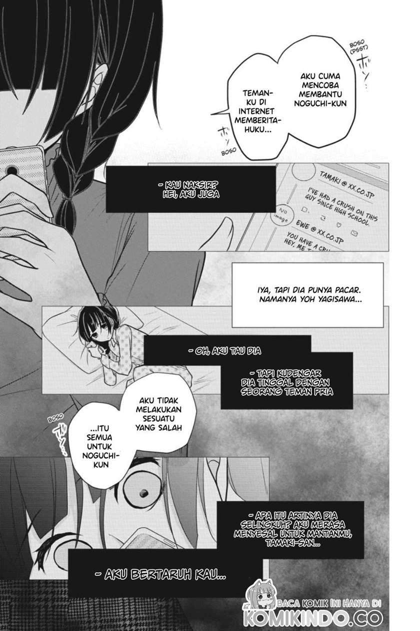 Koi to Shinzou Chapter 5 Gambar 10