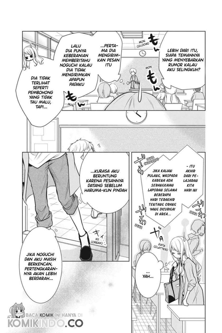 Koi to Shinzou Chapter 5 Gambar 12