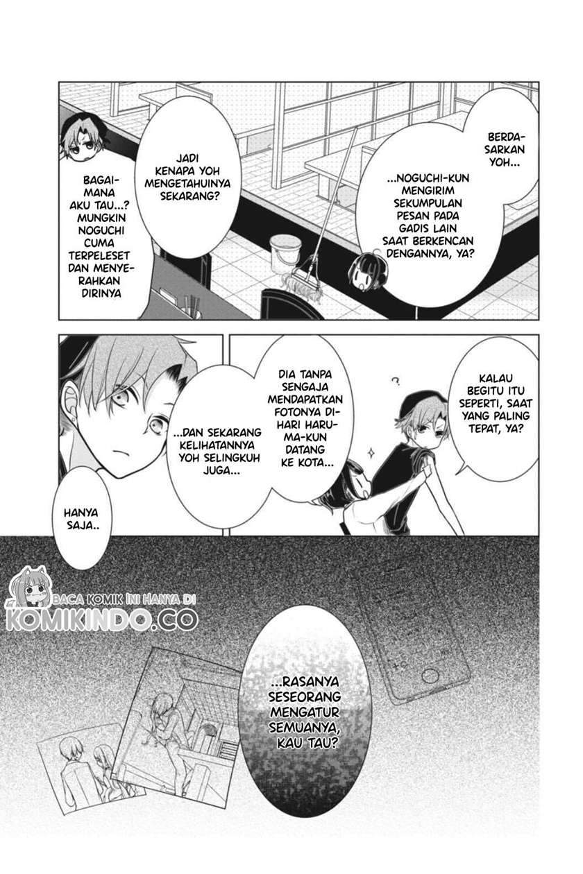 Koi to Shinzou Chapter 5 Gambar 14