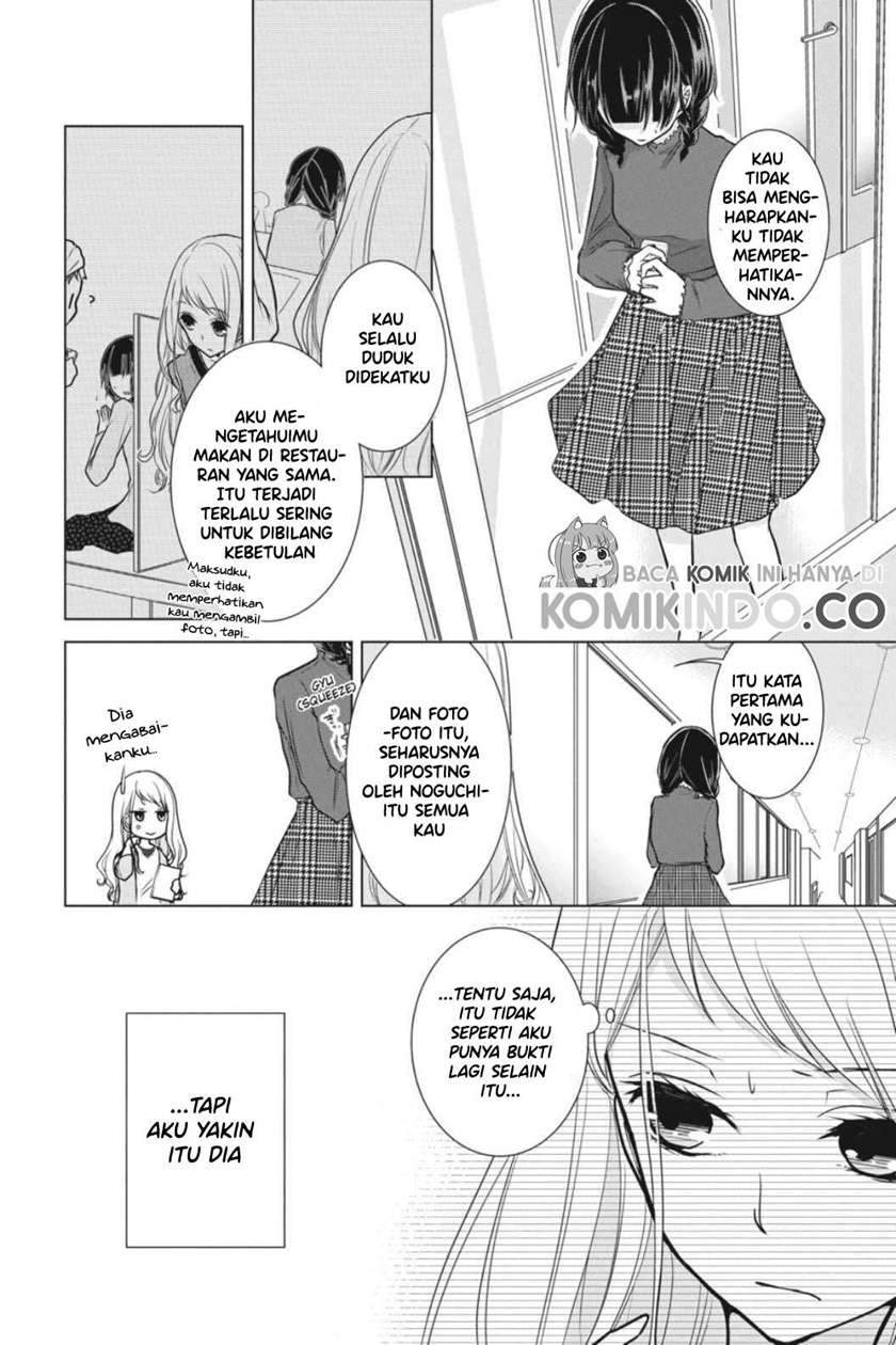 Koi to Shinzou Chapter 5 Gambar 3