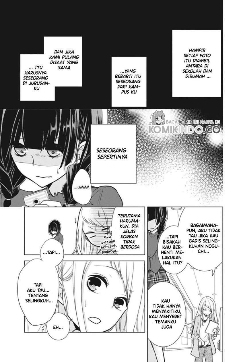 Koi to Shinzou Chapter 5 Gambar 4