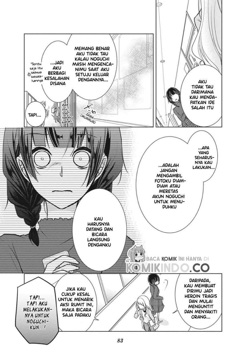 Koi to Shinzou Chapter 5 Gambar 8