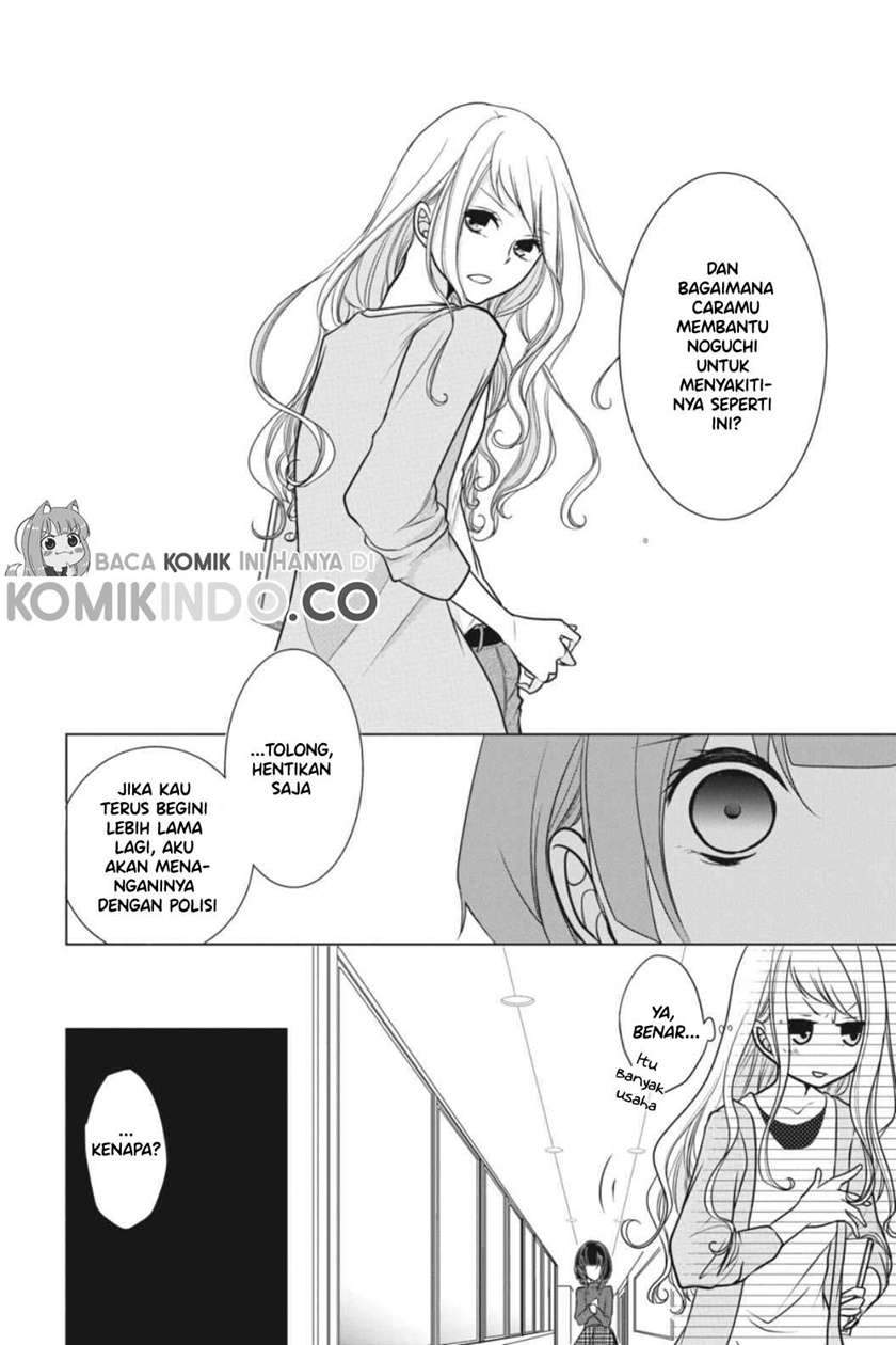 Koi to Shinzou Chapter 5 Gambar 9