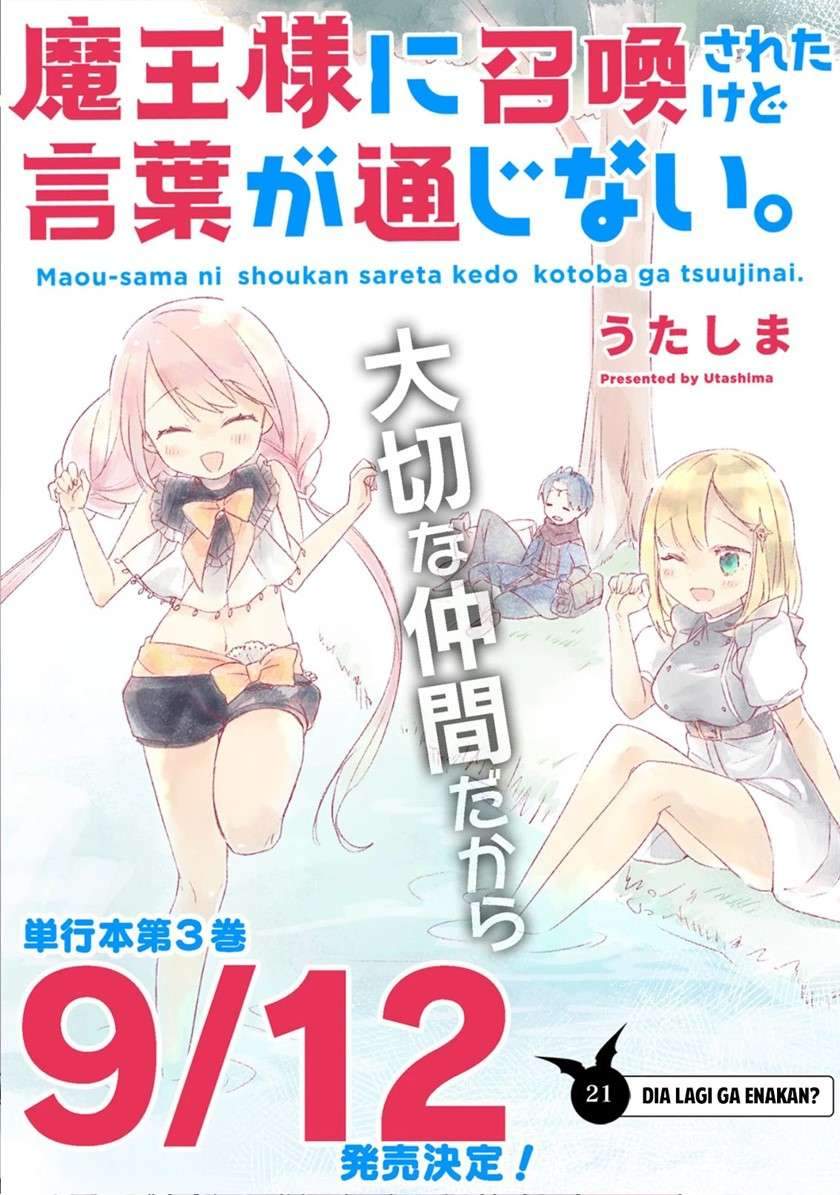I Was Summoned By The Demon Lord, But I Can’t Understand Her Language Chapter 21 Gambar 4