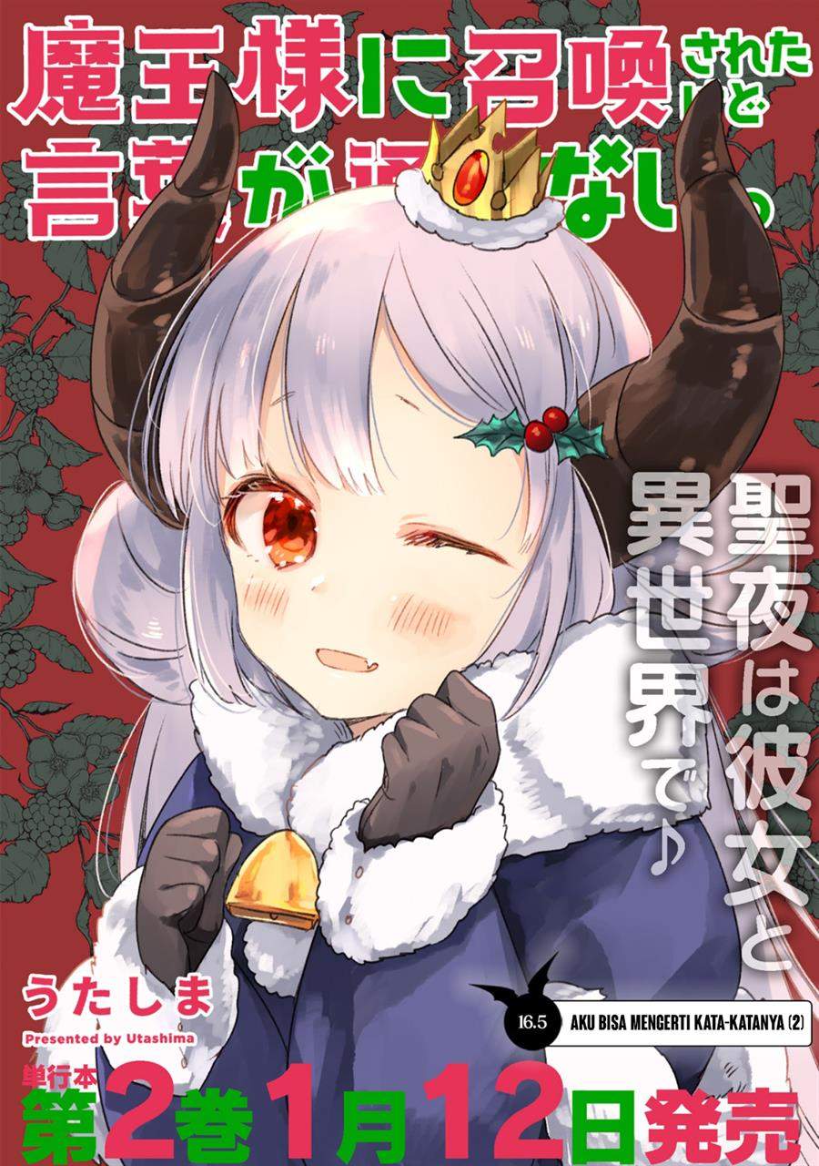 Baca I Was Summoned By The Demon Lord, But I Can’t Understand Her Language Chapter 16.5 Gambar 2