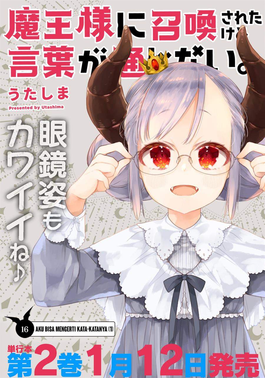 I Was Summoned By The Demon Lord, But I Can’t Understand Her Language Chapter 16 Gambar 3