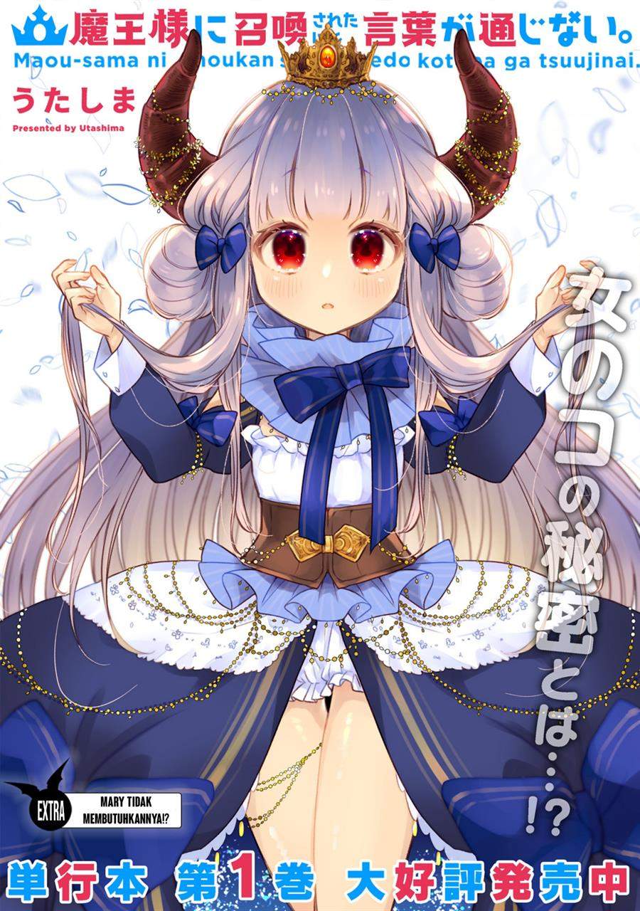I Was Summoned By The Demon Lord, But I Can’t Understand Her Language Chapter 15.1 Gambar 3