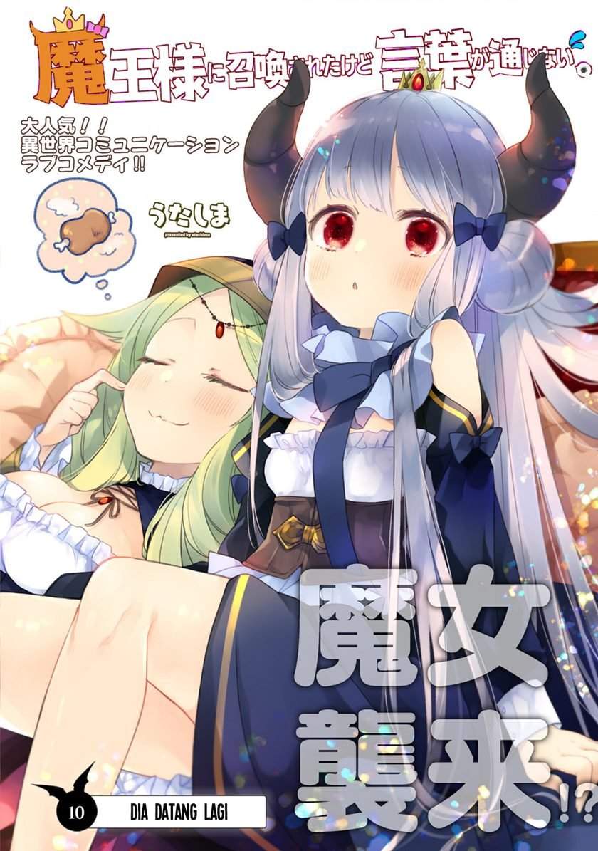 I Was Summoned By The Demon Lord, But I Can’t Understand Her Language Chapter 10 Gambar 3