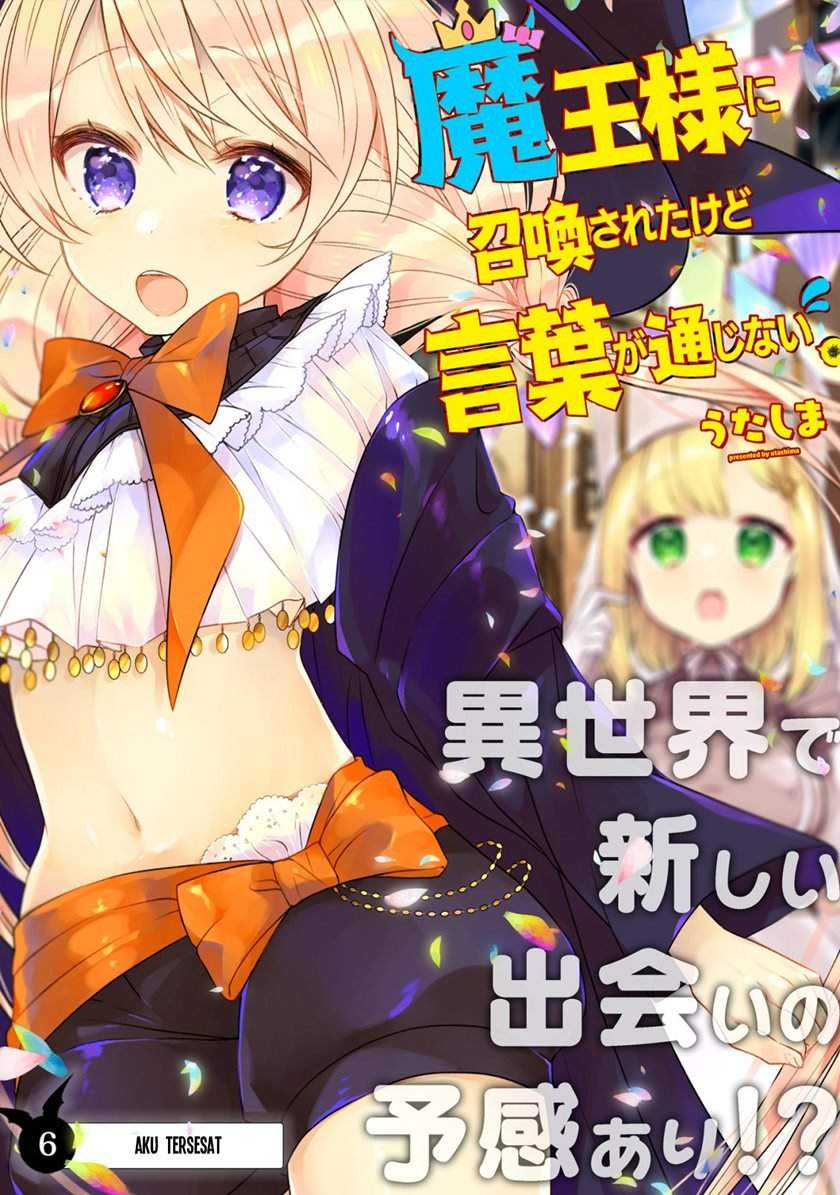I Was Summoned By The Demon Lord, But I Can’t Understand Her Language Chapter 6 Gambar 3