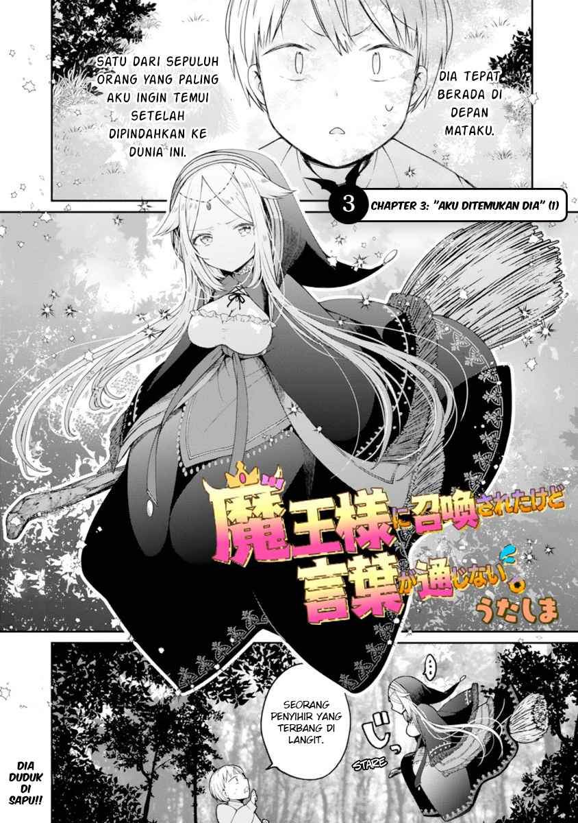 Baca  I Was Summoned By The Demon Lord, But I Can’t Understand Her Language Chapter 3 Gambar 2