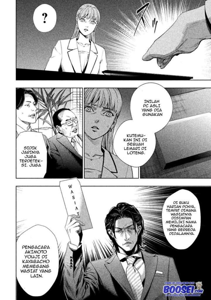 Tantei no Tantei Chapter 3 Gambar 16