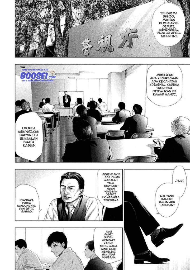 Tantei no Tantei Chapter 3 Gambar 4
