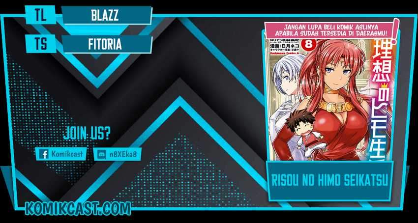 Baca Komik Risou no Himo Seikatsu Chapter 34.1 Gambar 1