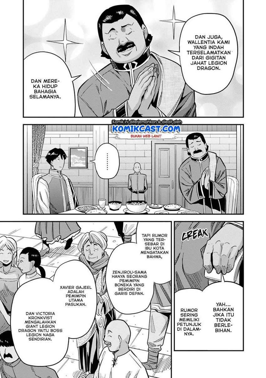 Risou no Himo Seikatsu Chapter 34.1 Gambar 14