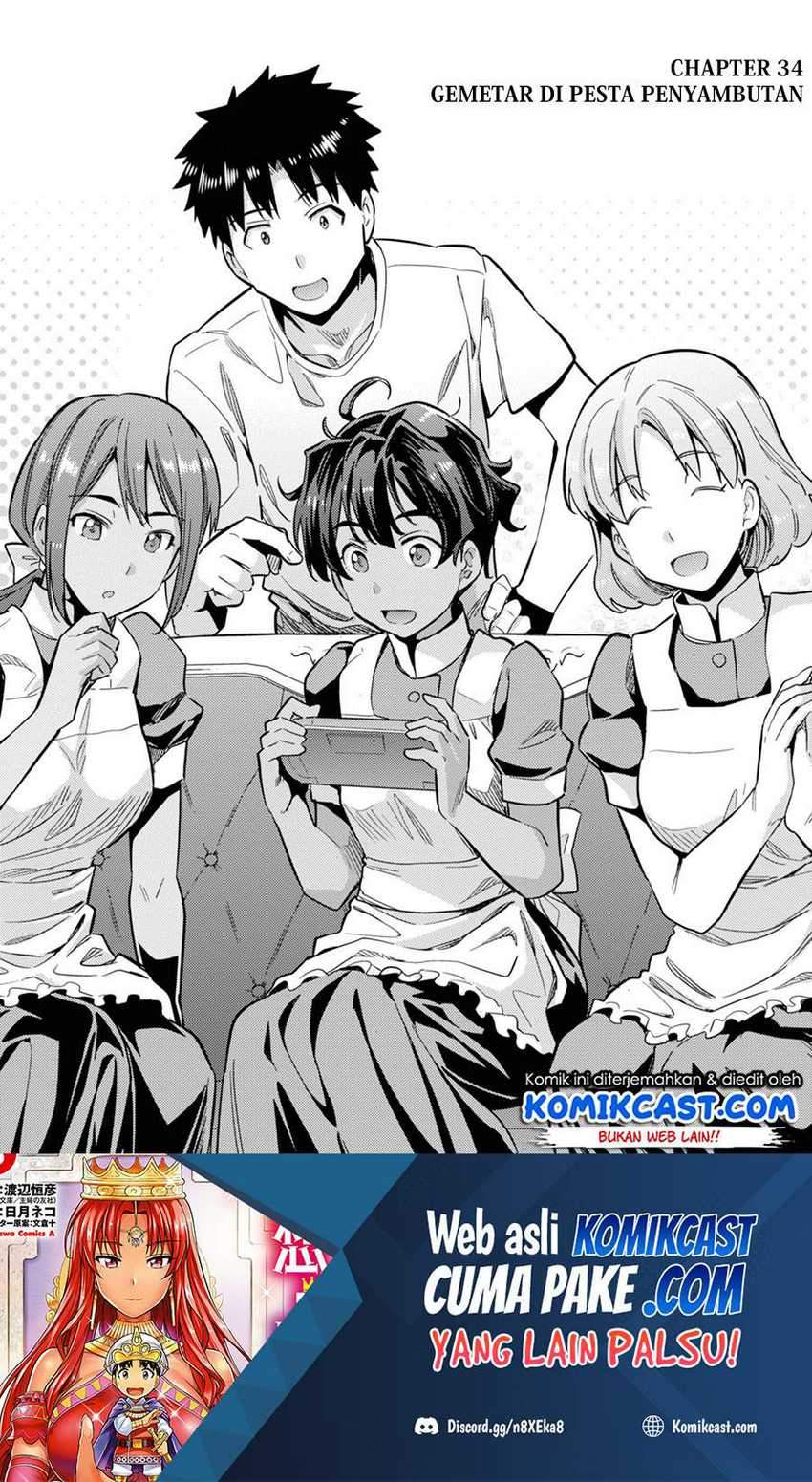 Baca Risou no Himo Seikatsu Chapter 34.1 Gambar 2