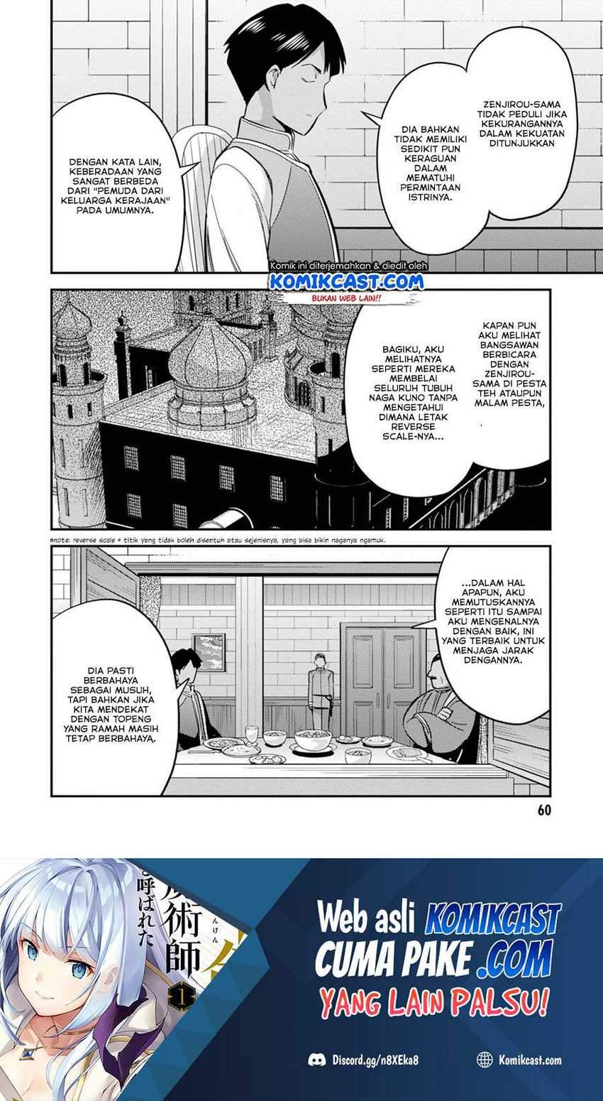 Risou no Himo Seikatsu Chapter 34.1 Gambar 21