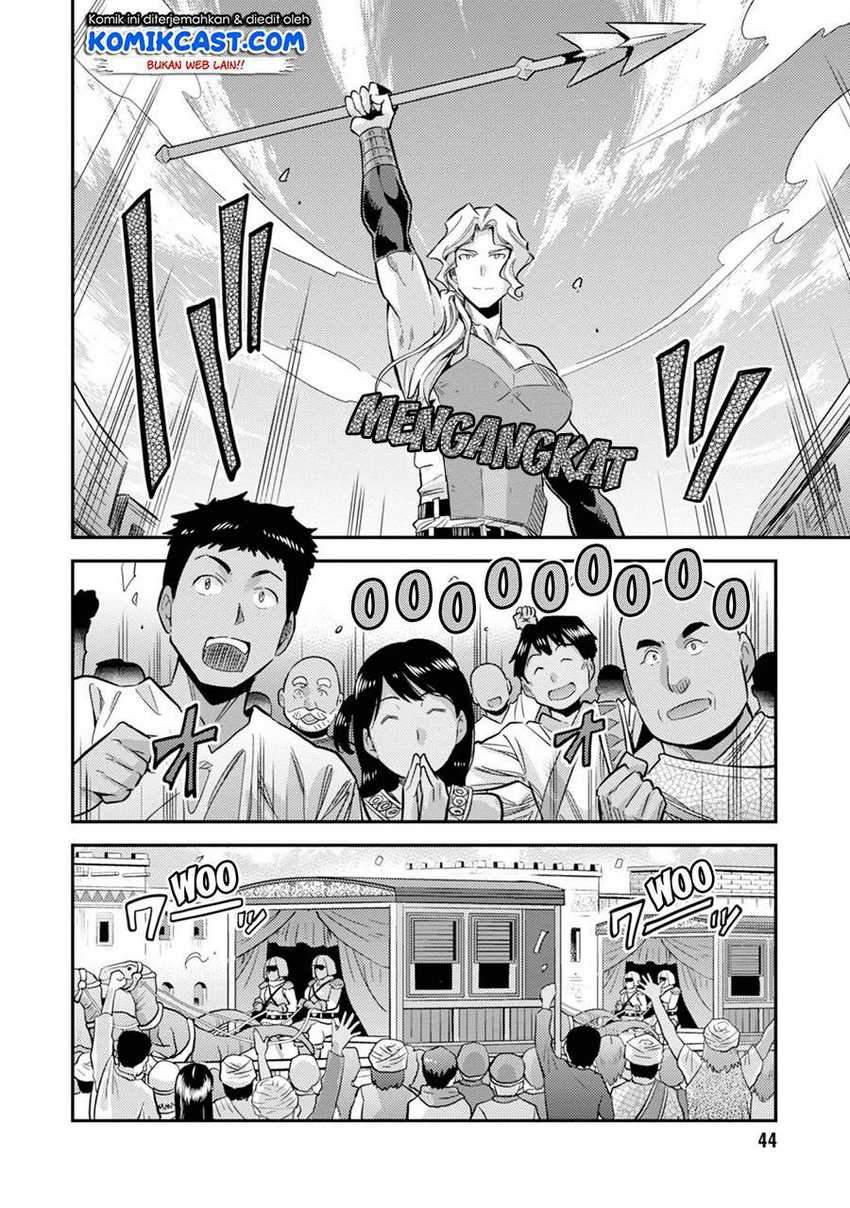 Risou no Himo Seikatsu Chapter 34.1 Gambar 5