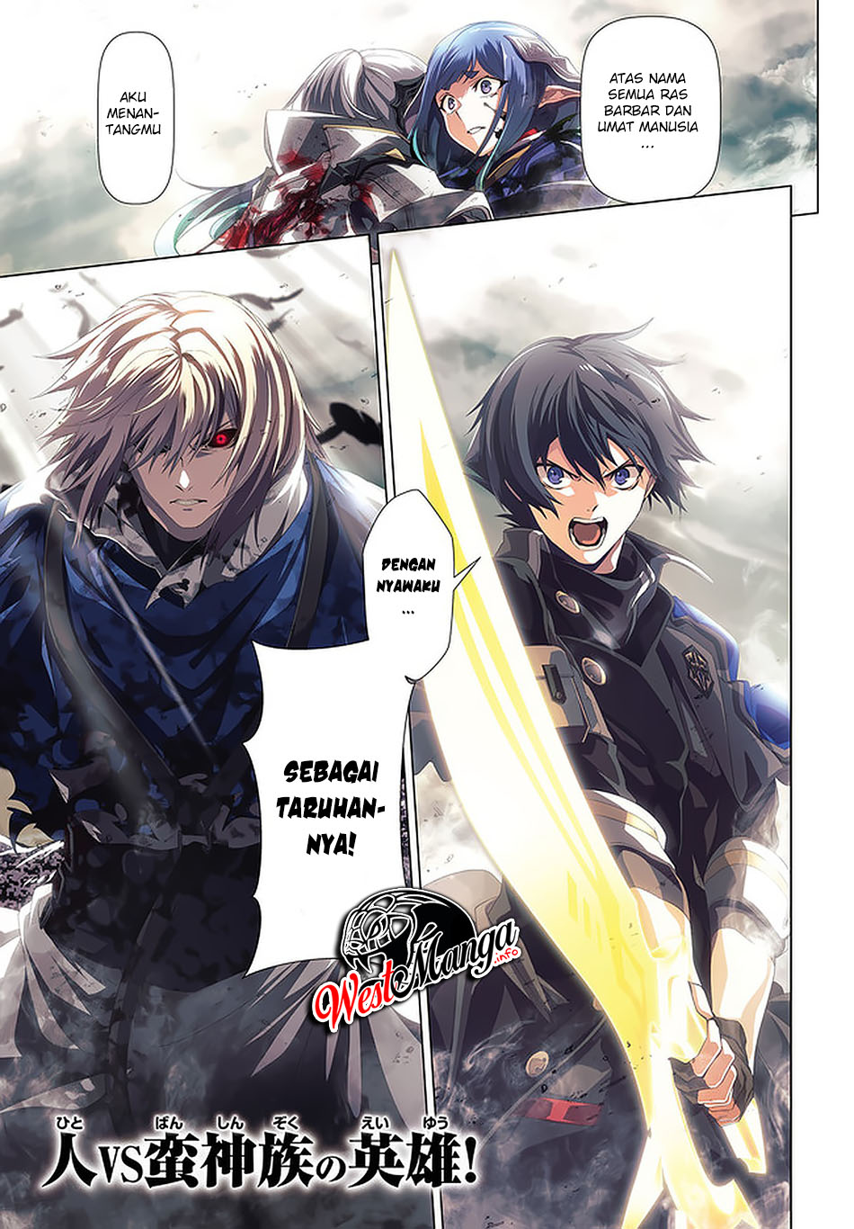Baca Naze Boku no Sekai wo Daremo Oboeteinai no ka? Chapter 29.1 Gambar 2