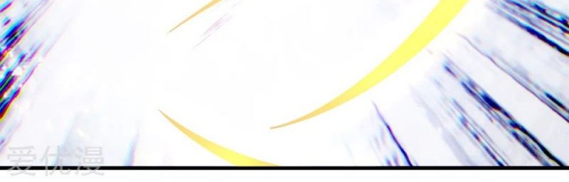 Matchless Emperor Chapter 57 Gambar 17